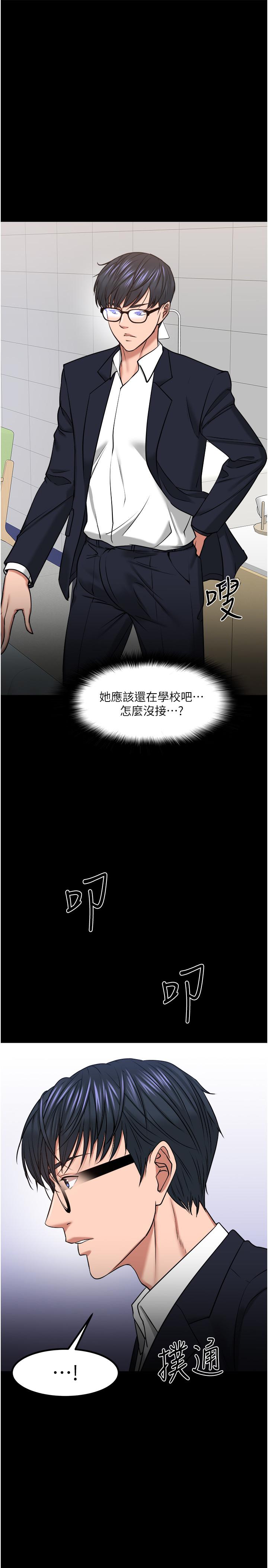 42P - 教授，你还等什么