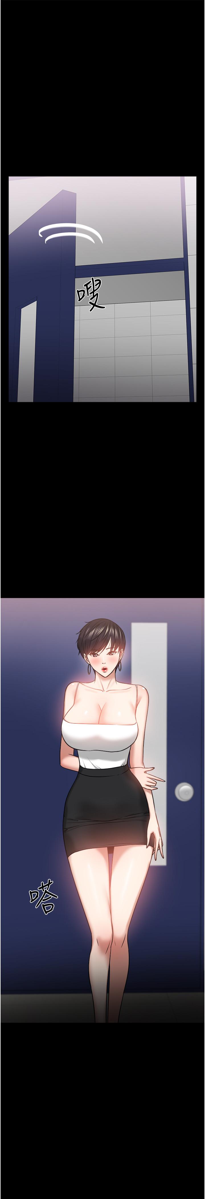 45P - 教授，你还等什么