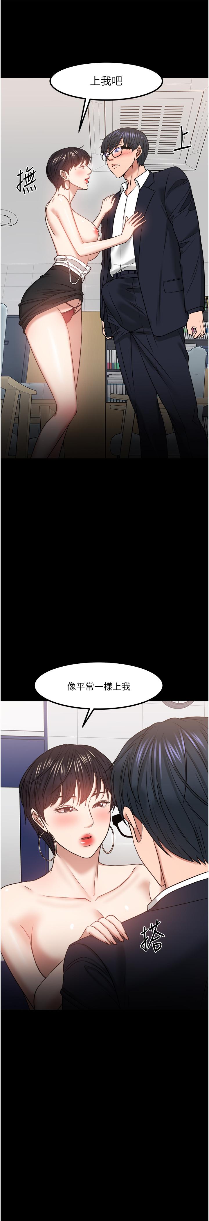 53P - 教授，你还等什么