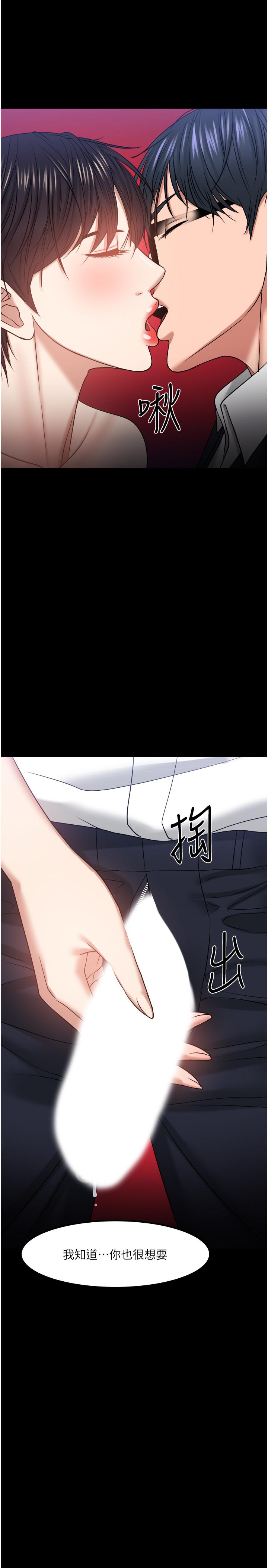 54P - 教授，你还等什么