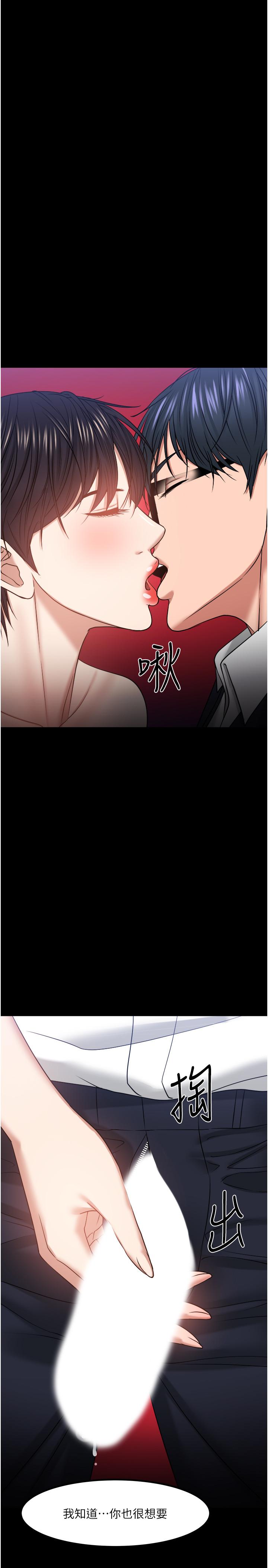 1P - 教授，你还等什么