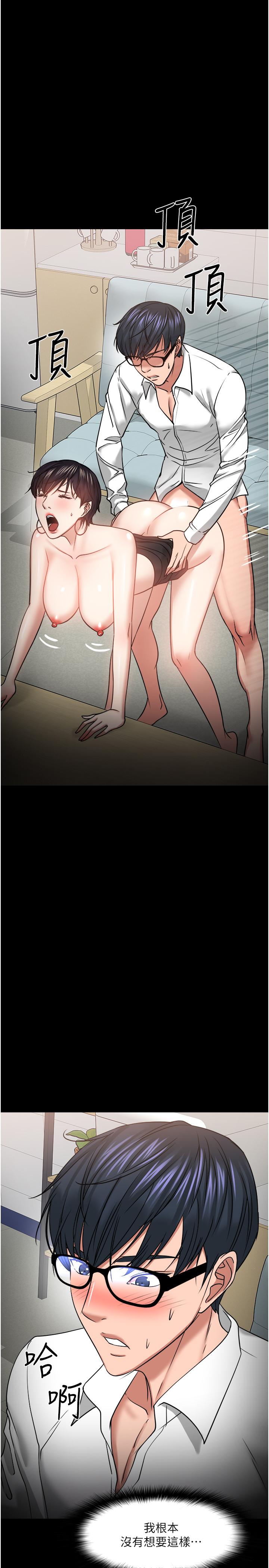 22P - 教授，你还等什么