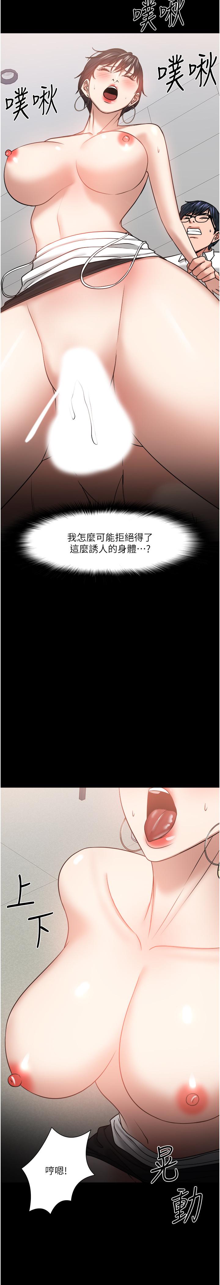 25P - 教授，你还等什么