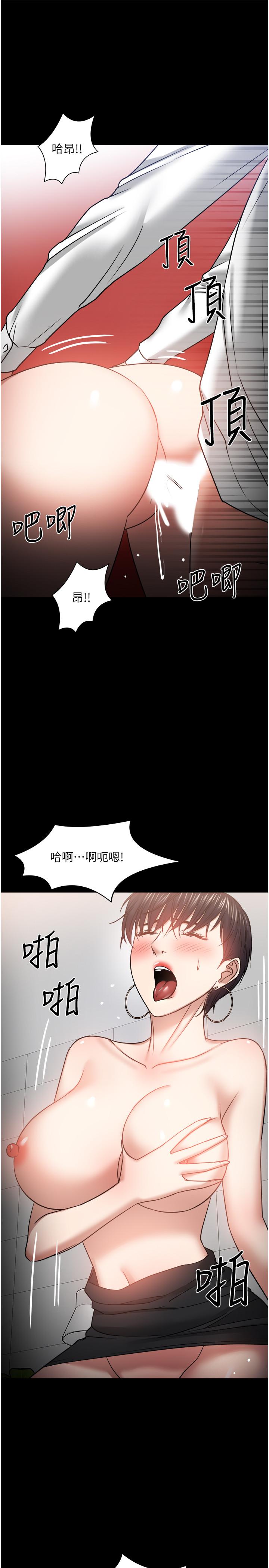 27P - 教授，你还等什么