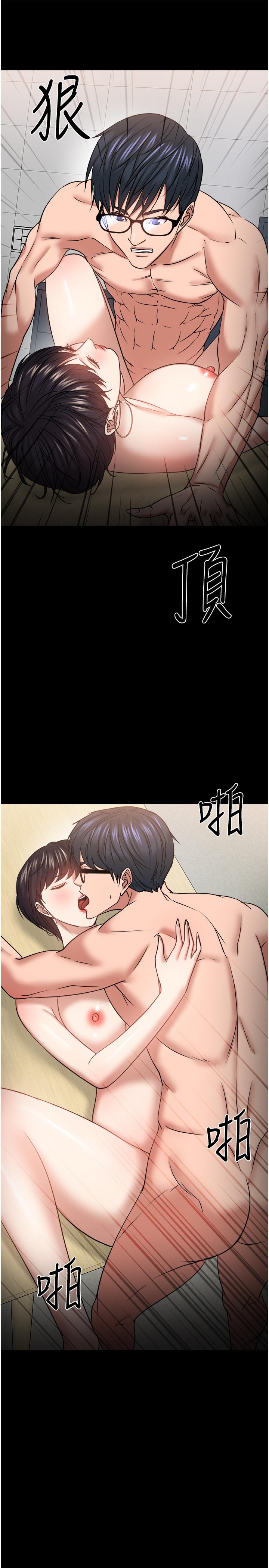 41P - 教授，你还等什么