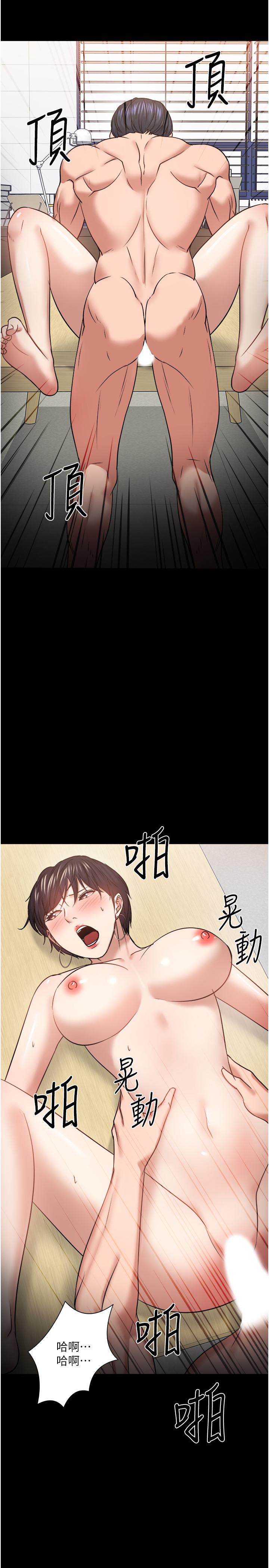 42P - 教授，你还等什么