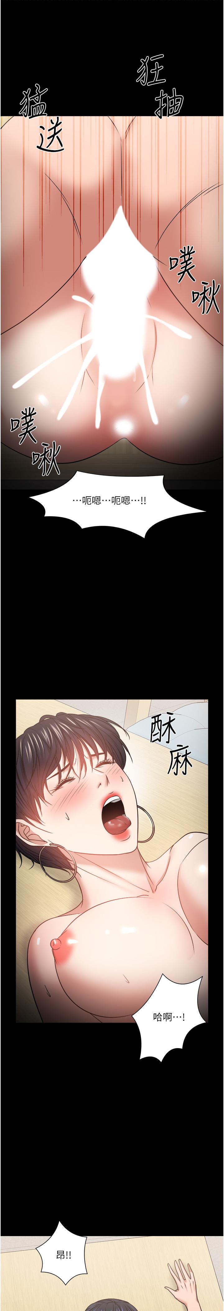 44P - 教授，你还等什么