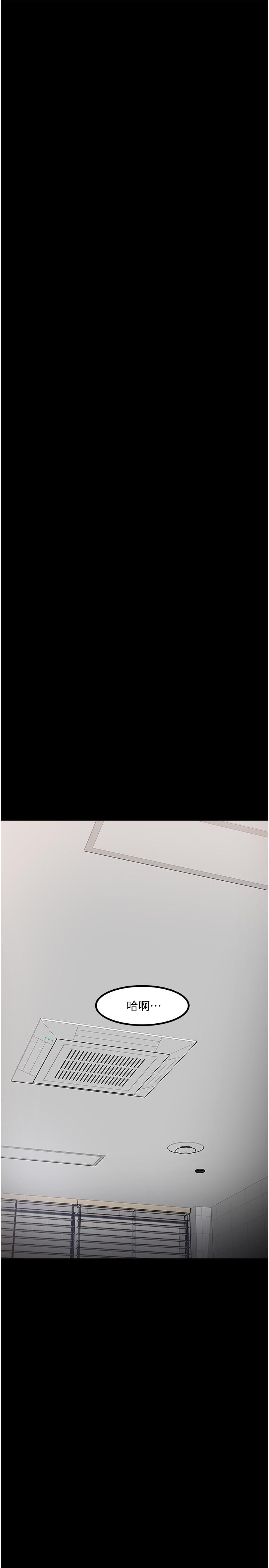 47P - 教授，你还等什么