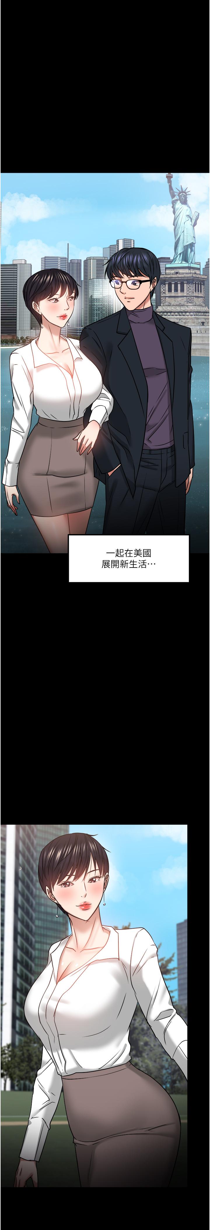 51P - 教授，你还等什么