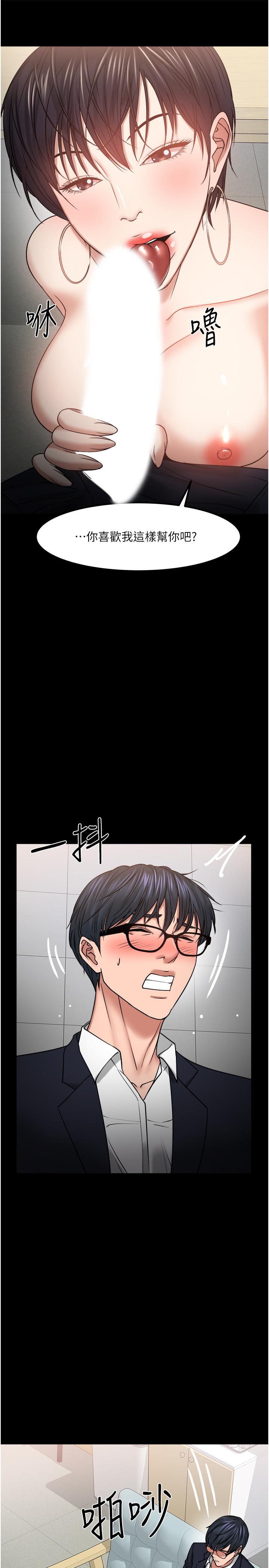 7P - 教授，你还等什么