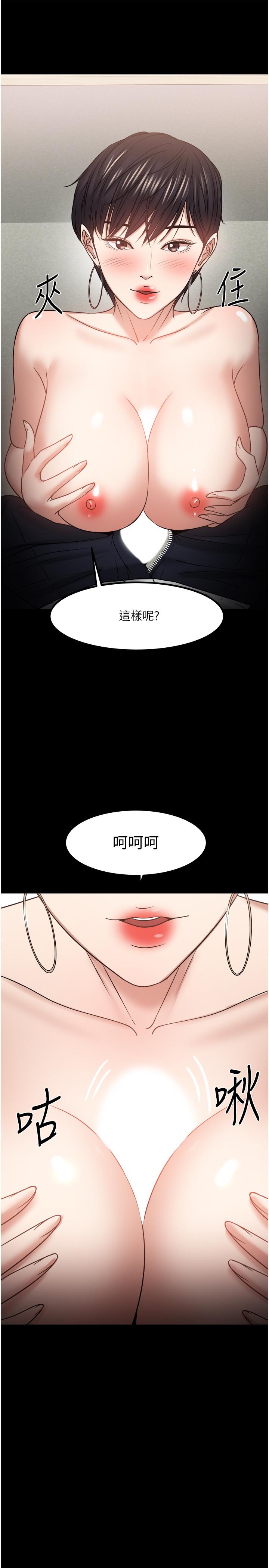 9P - 教授，你还等什么