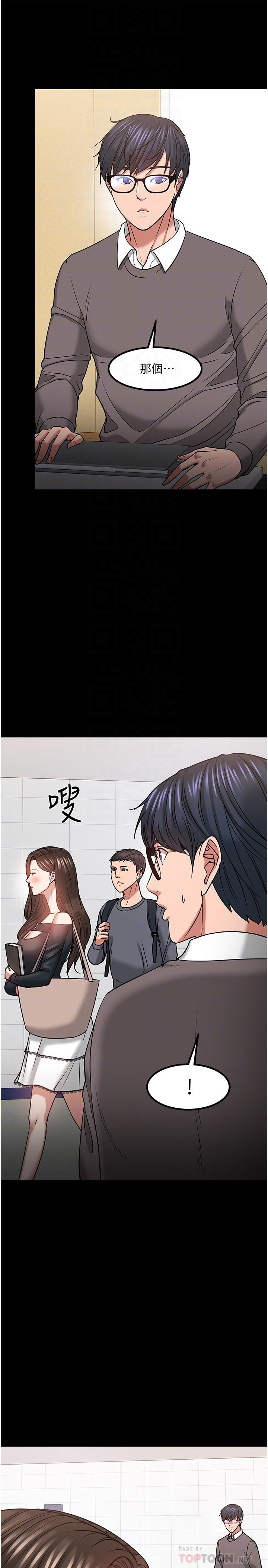 12P - 教授，你还等什么