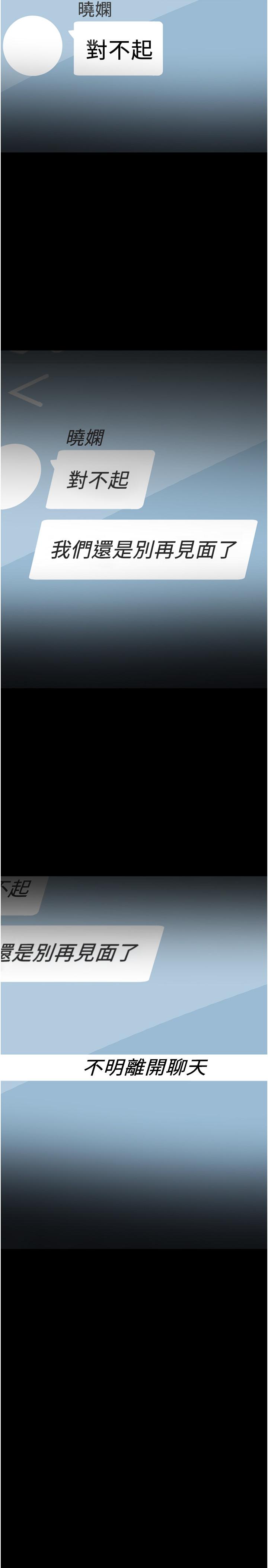 15P - 教授，你还等什么