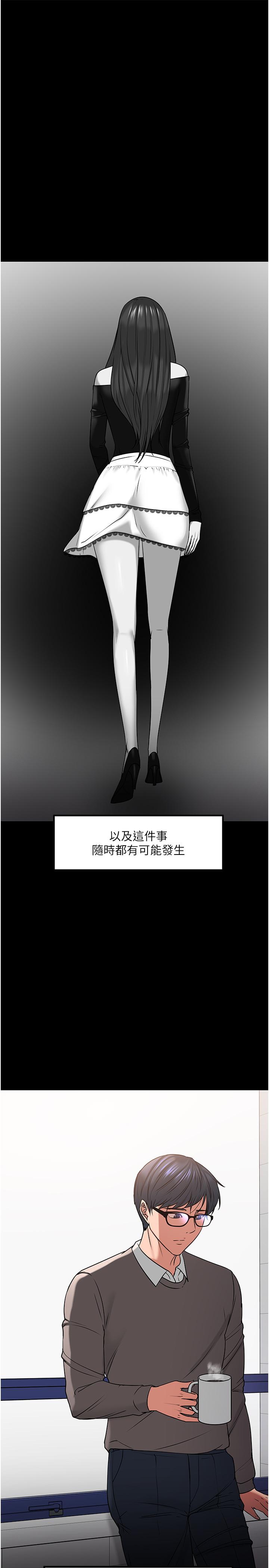 20P - 教授，你还等什么
