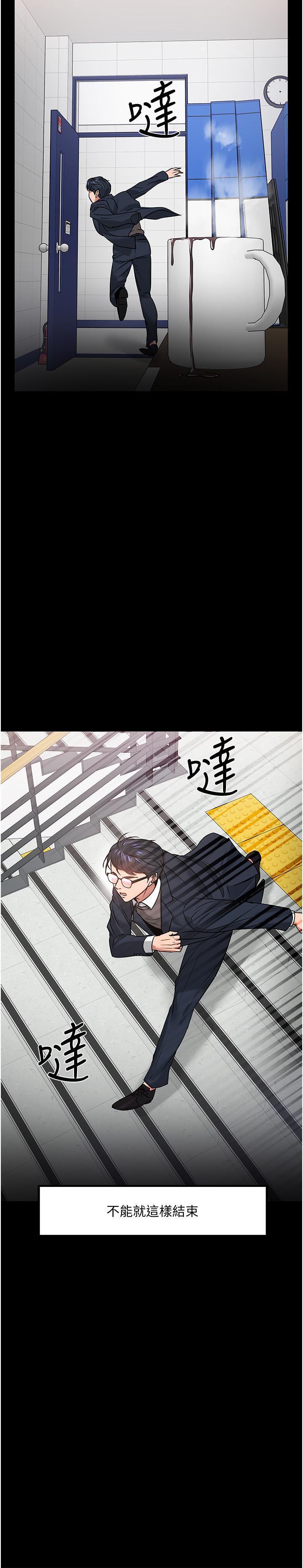 24P - 教授，你还等什么