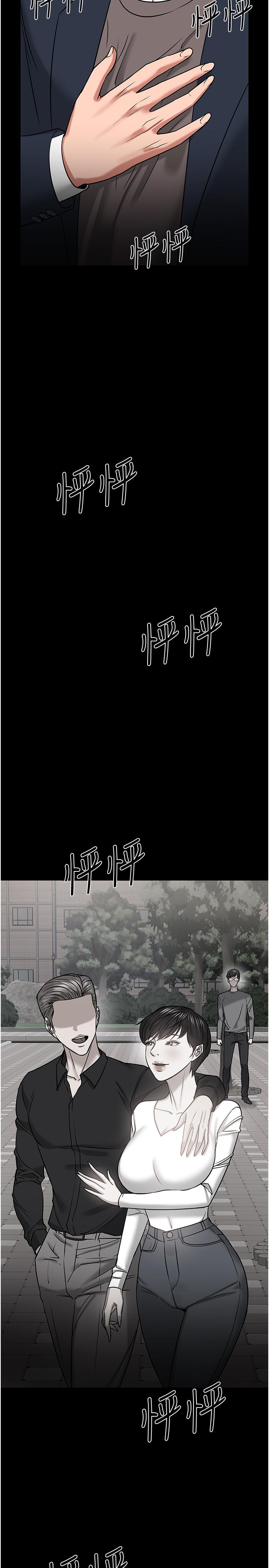 29P - 教授，你还等什么
