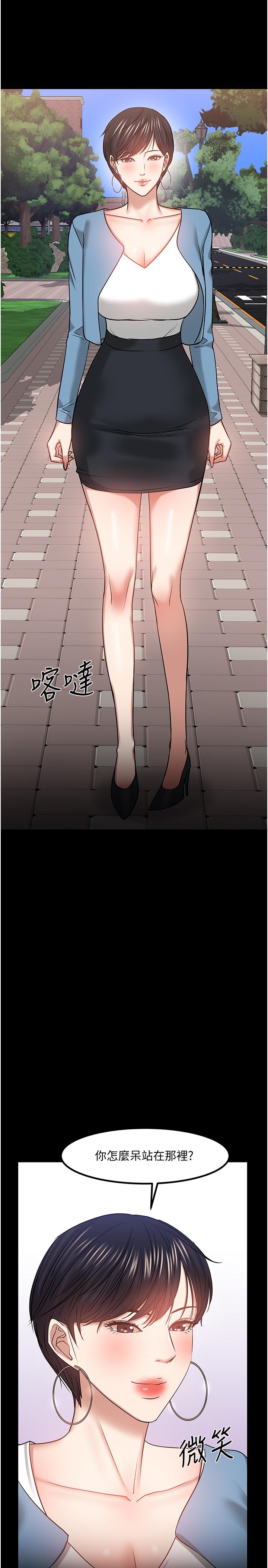 32P - 教授，你还等什么