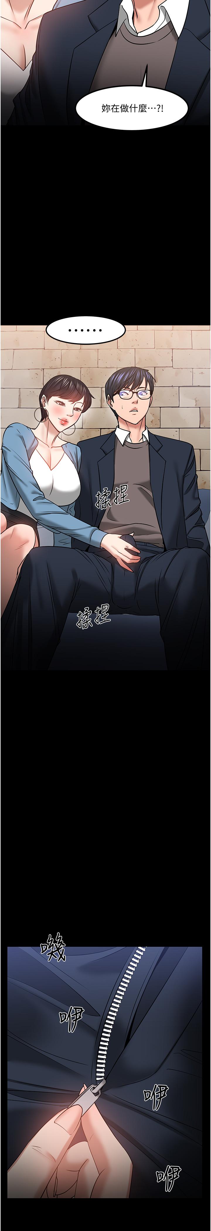 40P - 教授，你还等什么
