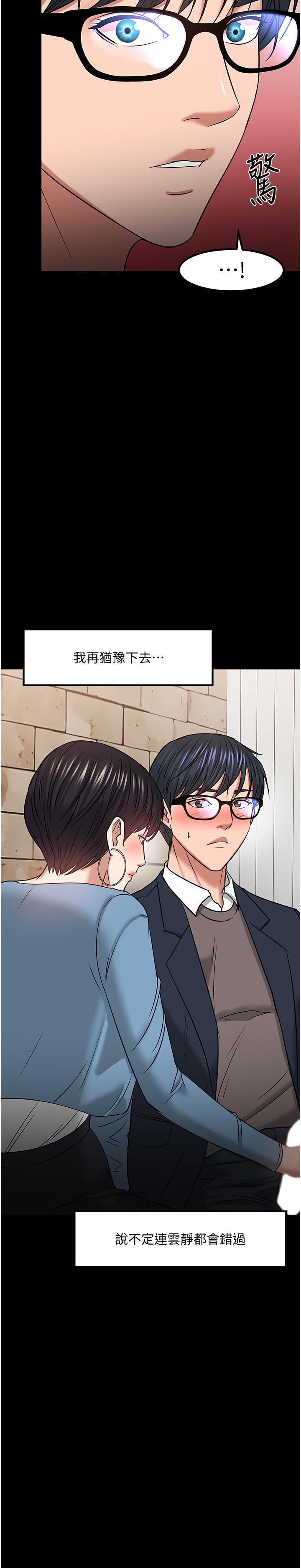 46P - 教授，你还等什么