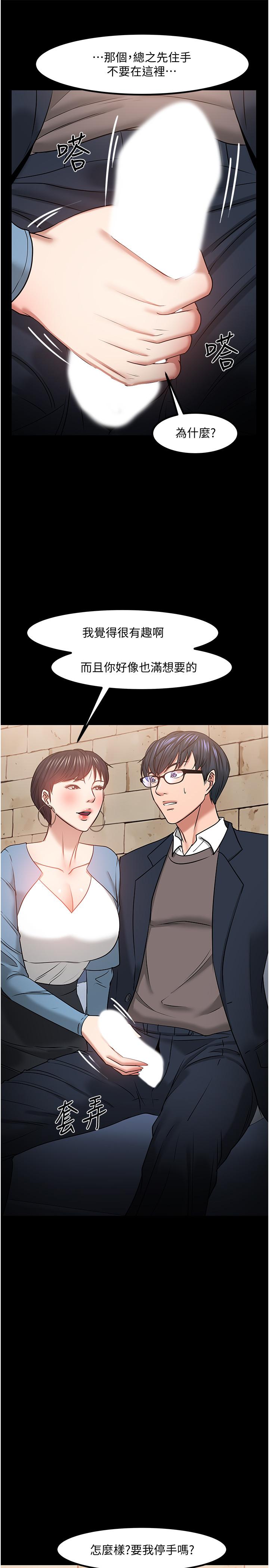 47P - 教授，你还等什么