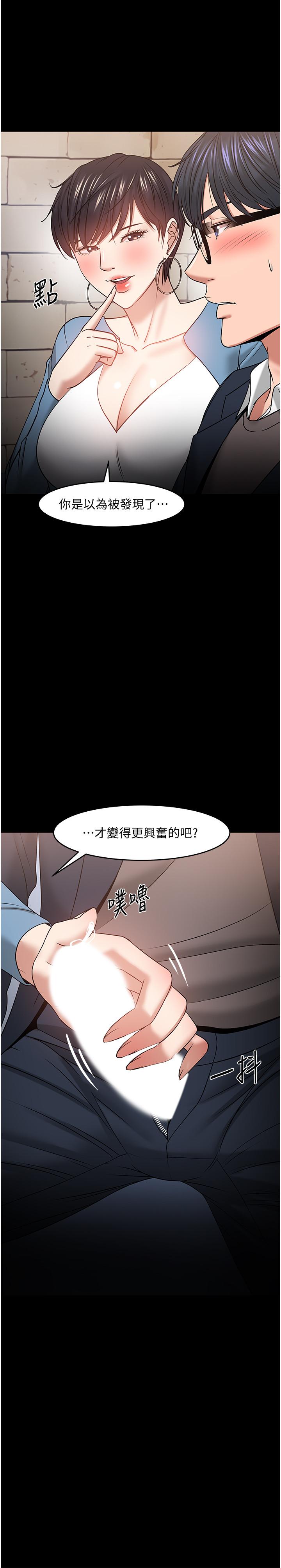 11P - 教授，你还等什么