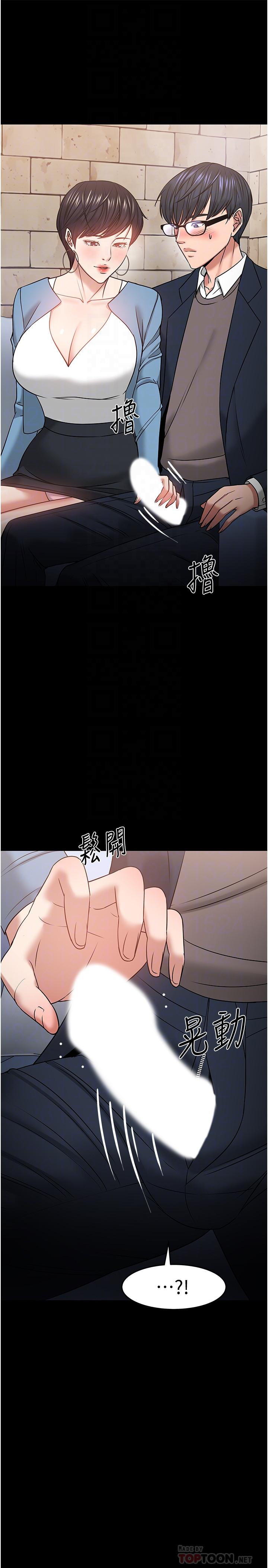 12P - 教授，你还等什么
