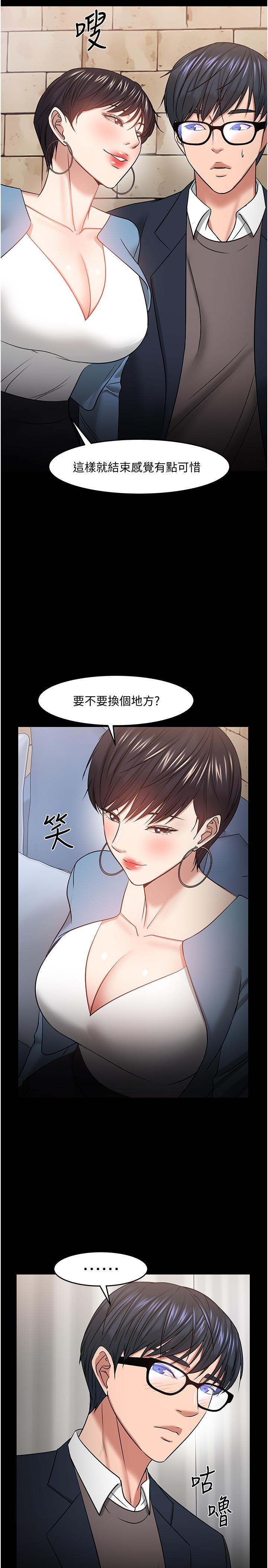 13P - 教授，你还等什么
