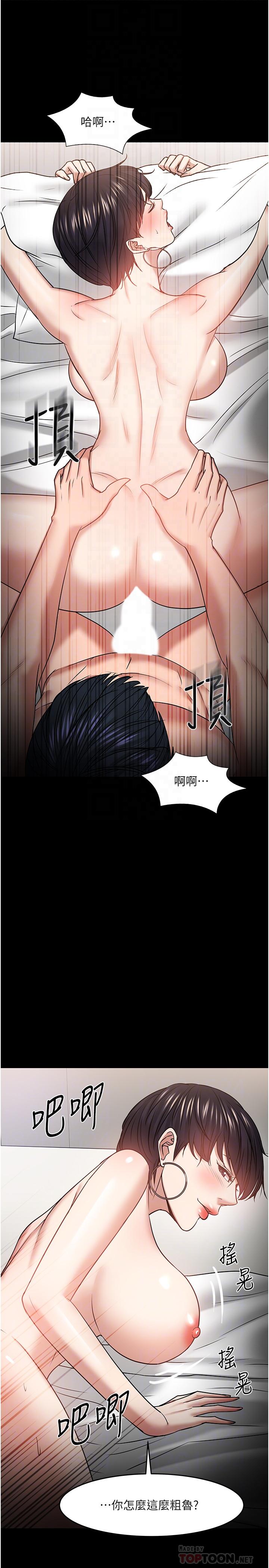 18P - 教授，你还等什么