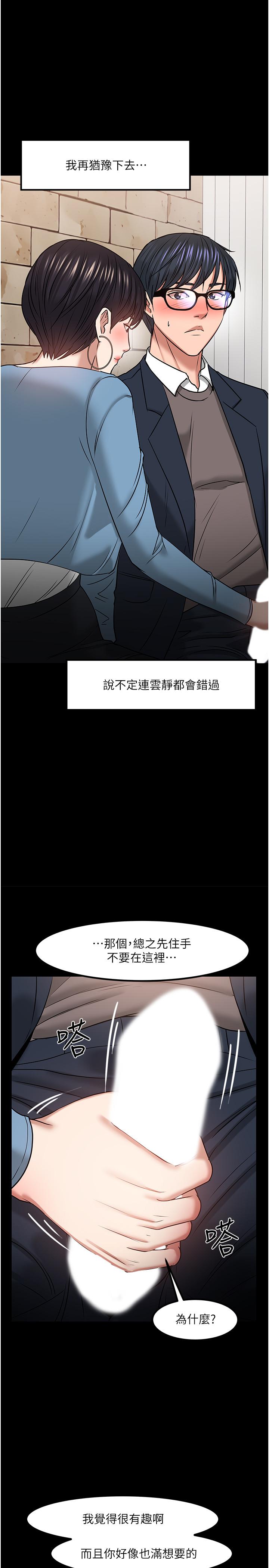 1P - 教授，你还等什么