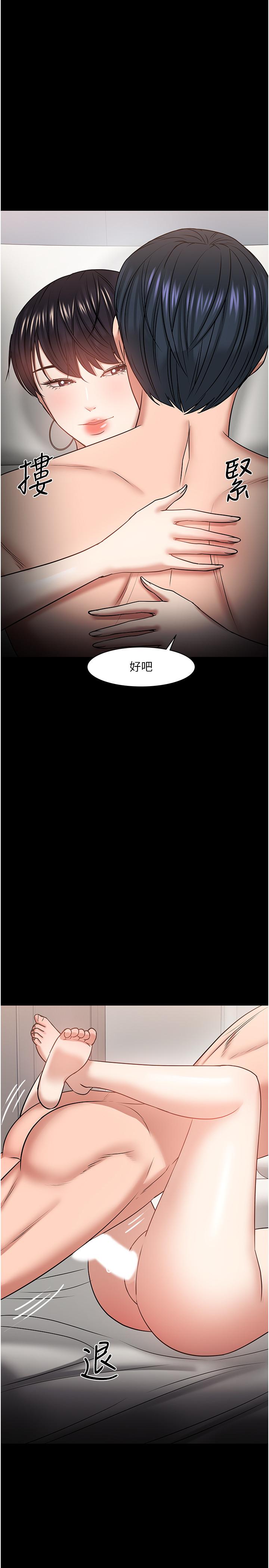 25P - 教授，你还等什么