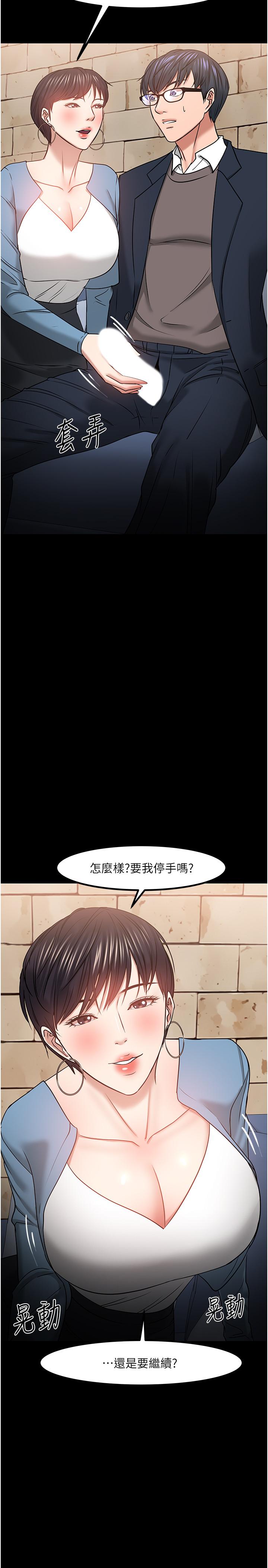 2P - 教授，你还等什么