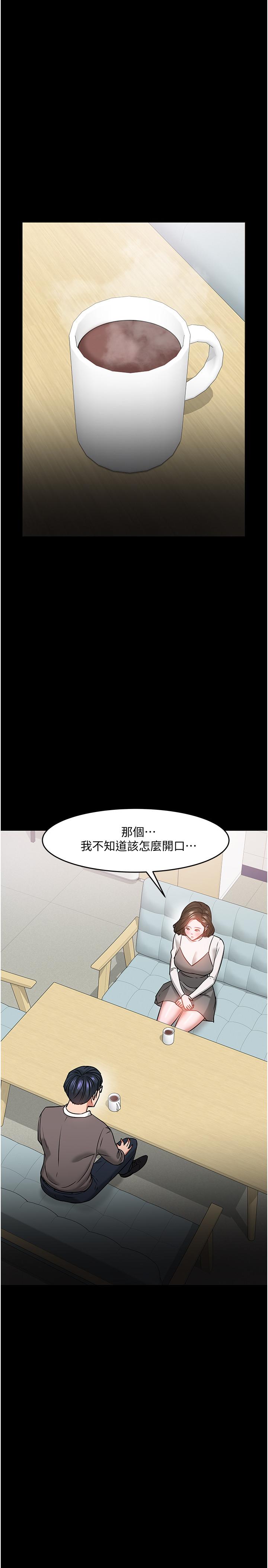 34P - 教授，你还等什么