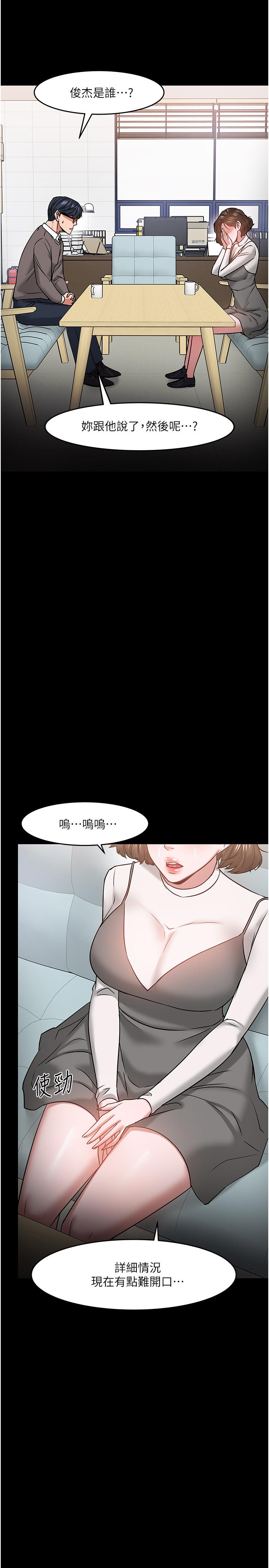 46P - 教授，你还等什么