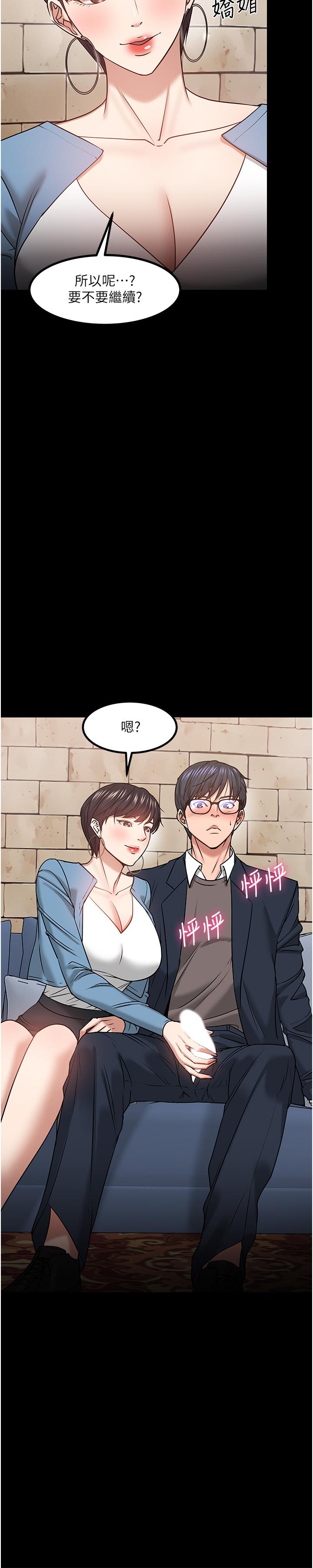 5P - 教授，你还等什么