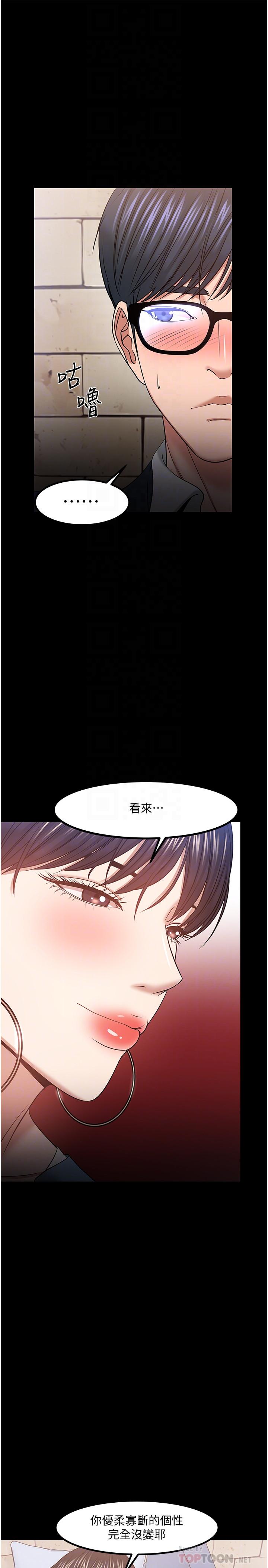 6P - 教授，你还等什么