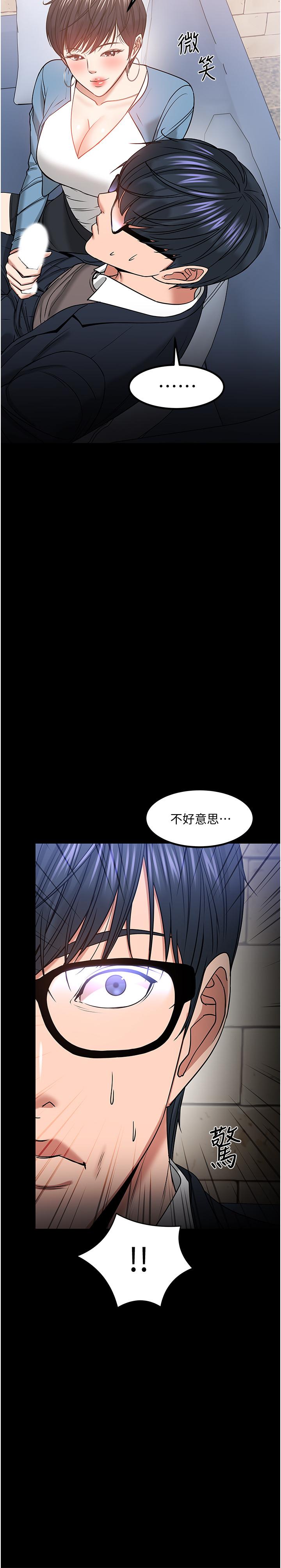 7P - 教授，你还等什么