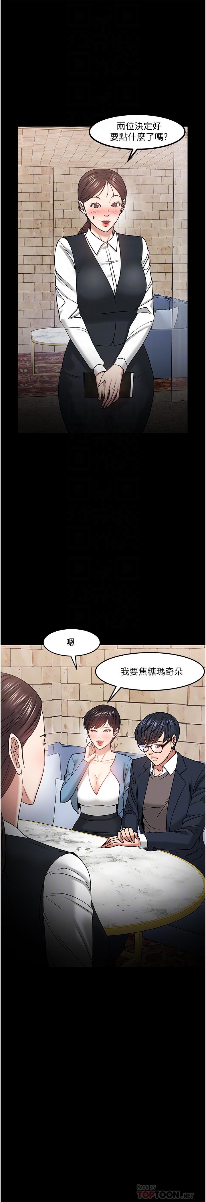 8P - 教授，你还等什么