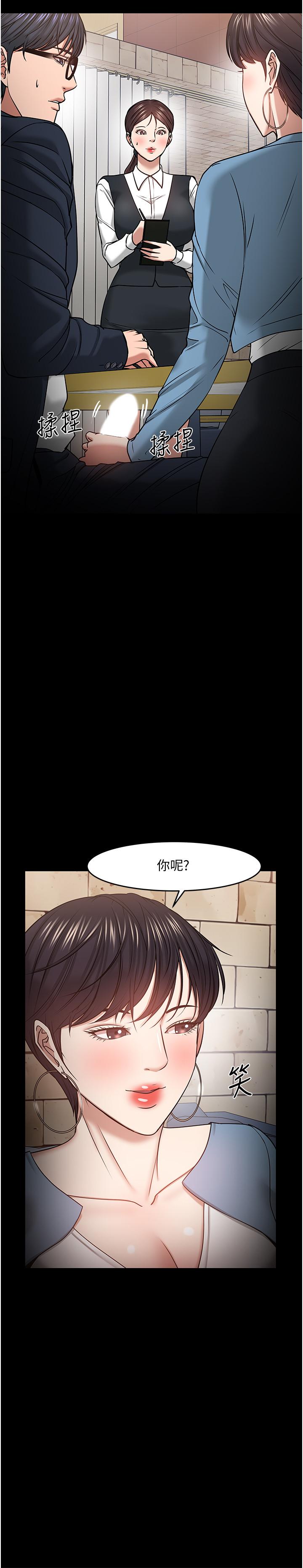 9P - 教授，你还等什么