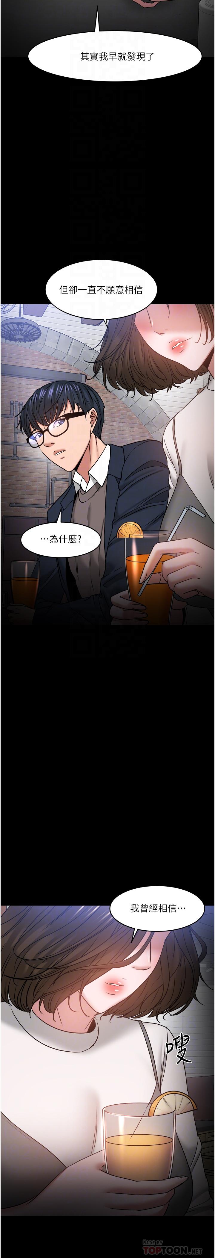 10P - 教授，你还等什么