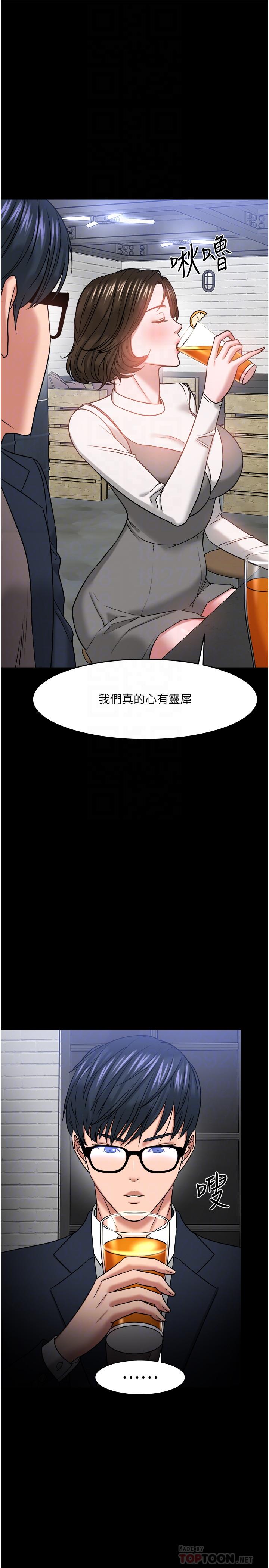 12P - 教授，你还等什么