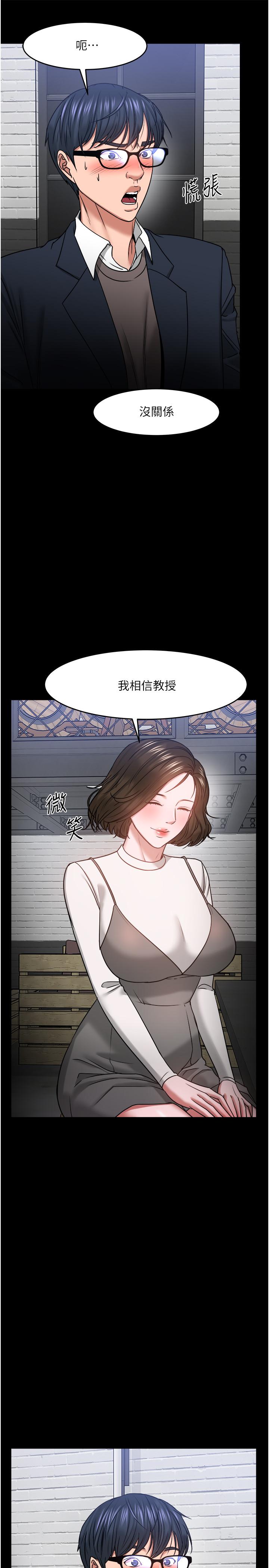 15P - 教授，你还等什么