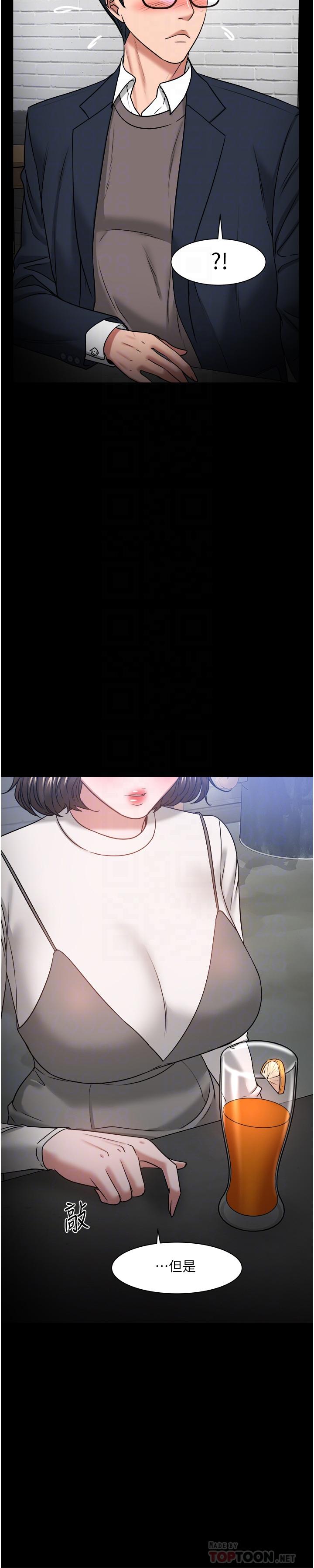 16P - 教授，你还等什么