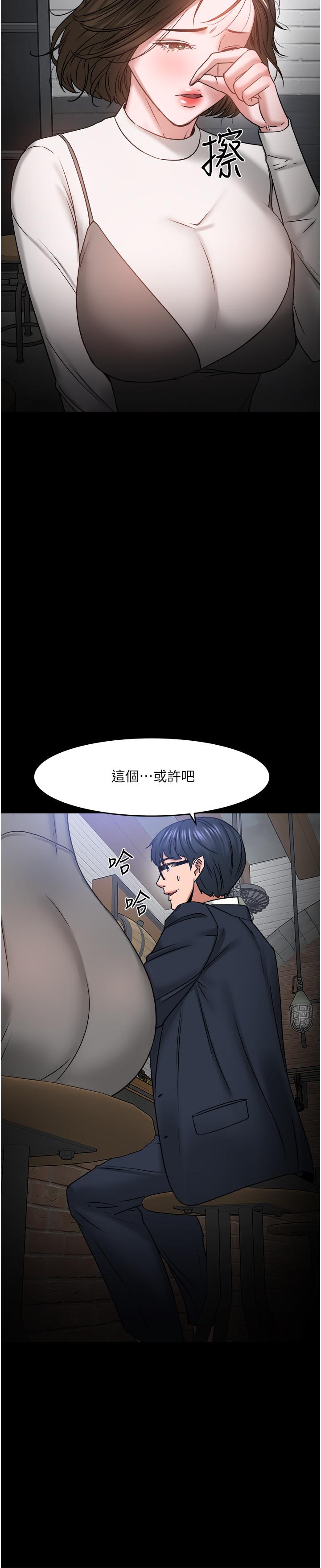 23P - 教授，你还等什么