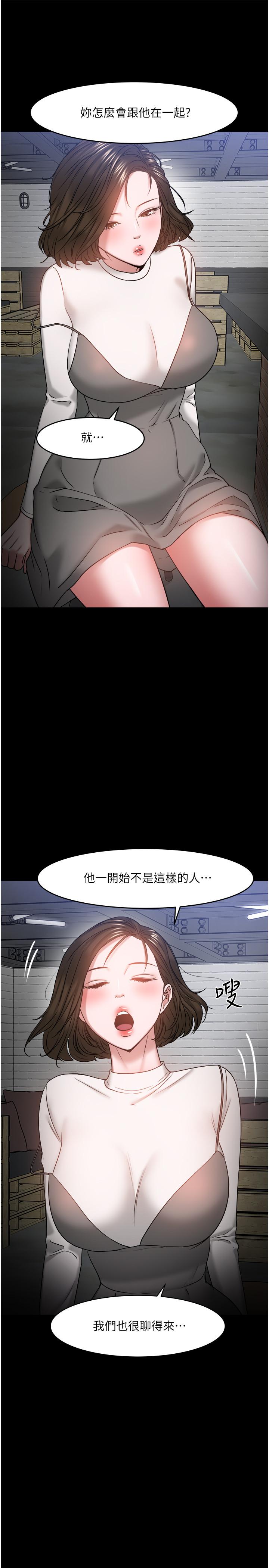 26P - 教授，你还等什么