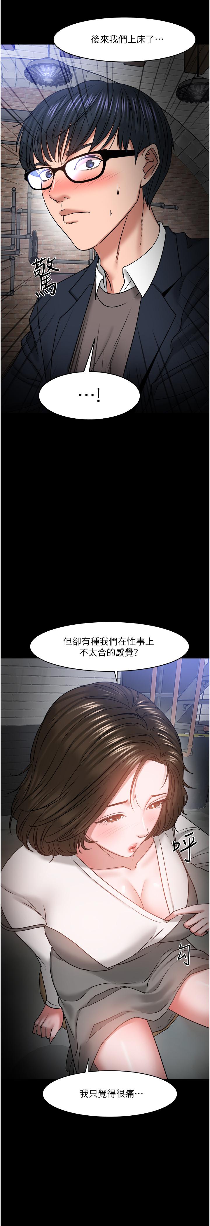 27P - 教授，你还等什么