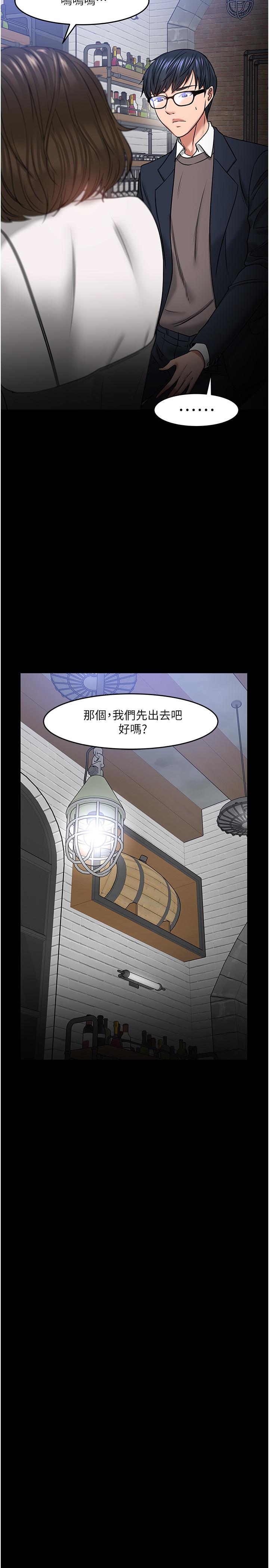 32P - 教授，你还等什么