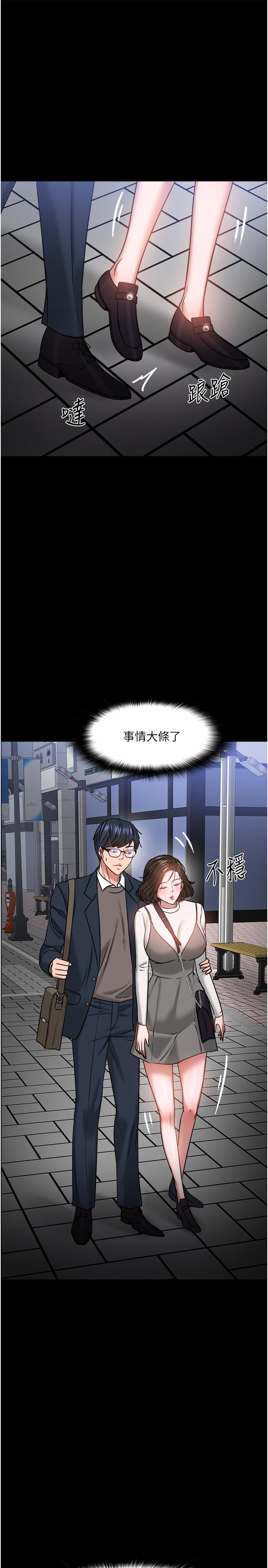 34P - 教授，你还等什么