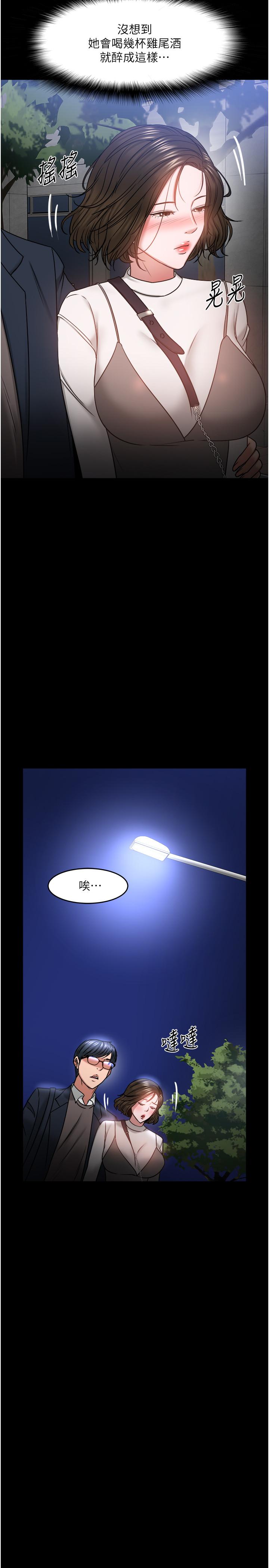 35P - 教授，你还等什么
