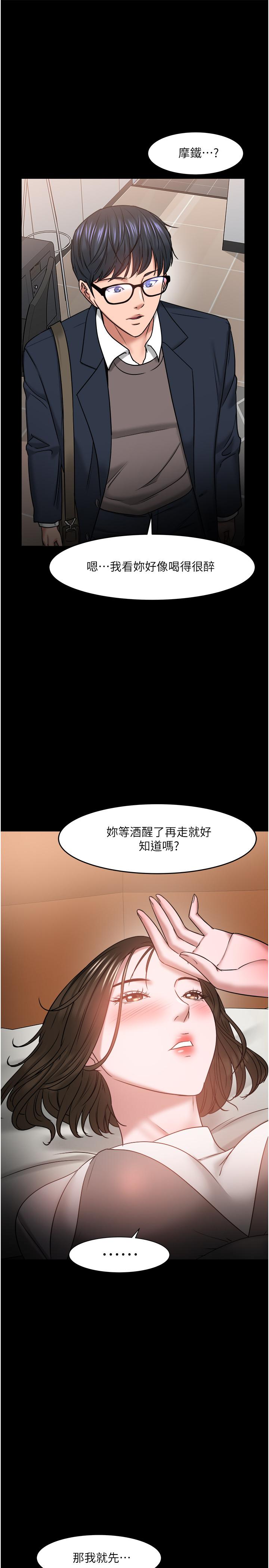40P - 教授，你还等什么