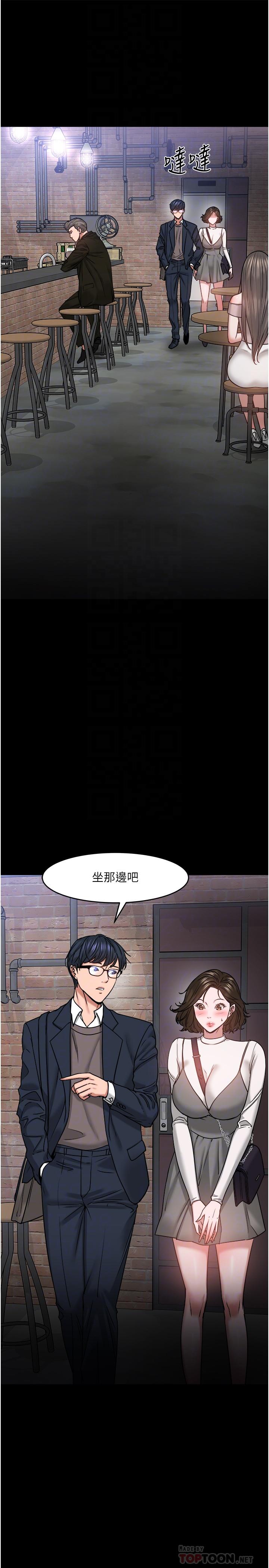 4P - 教授，你还等什么